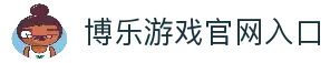 客户端下载